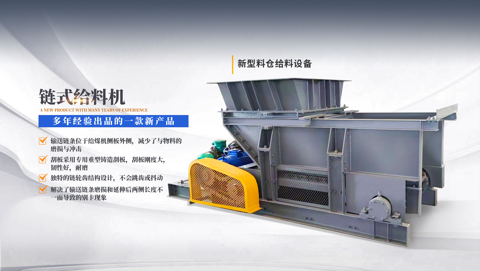 山東中都機(jī)器有限公司