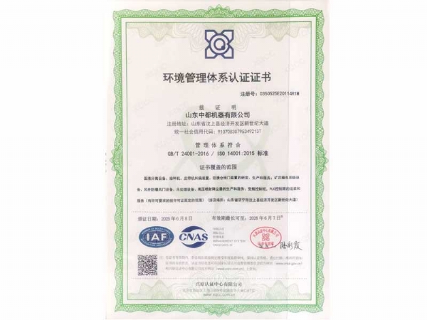 資質(zhì)榮譽(yù)